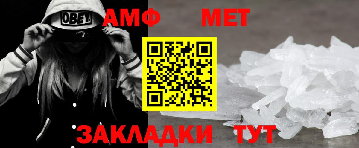 АМФЕТАМИН 98% Можга