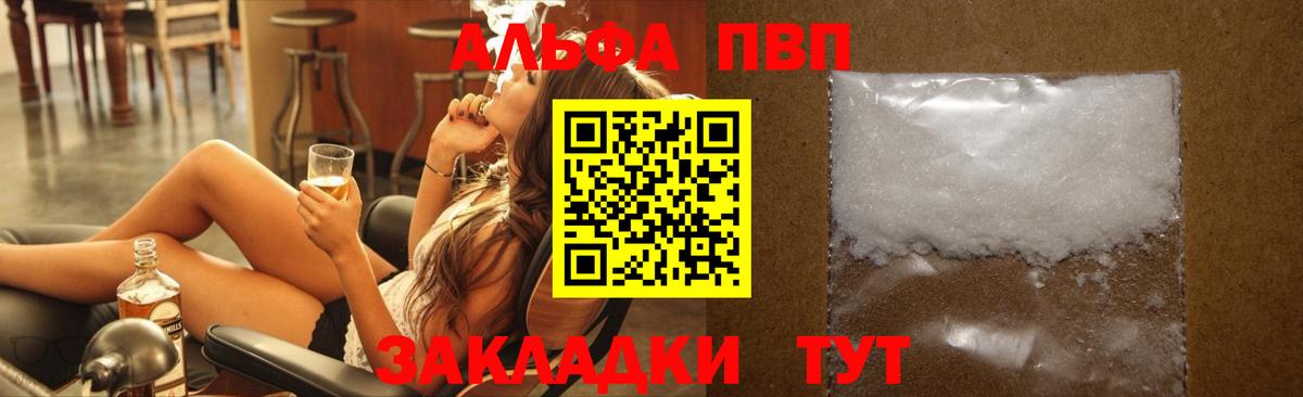 APVP СК Можга