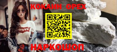 прущая мука Тулун