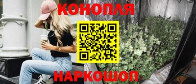 каннабис Туймазы