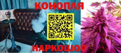 каннабис Туймазы