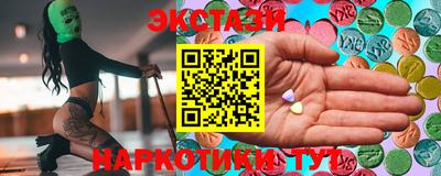 каннабис Туймазы