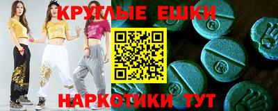 прущая мука Тулун