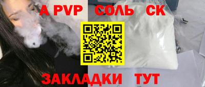 a pvp Тула