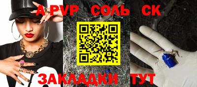 a pvp Тула
