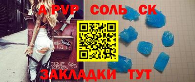 a pvp Тула