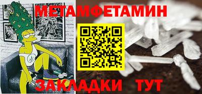 каннабис Туймазы