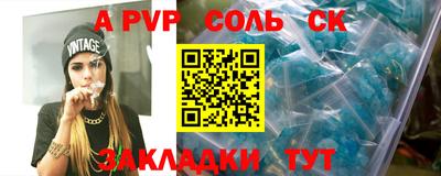 a pvp Тула
