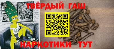 прущая мука Тулун