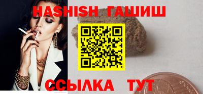 каннабис Туймазы