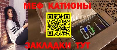 прущая мука Тулун