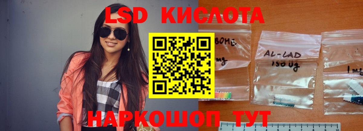 ЛСД экстази ecstasy  Вход с VPN  Лсд 25 экстази  LSD-25 экстази ecstasy  Можга 
