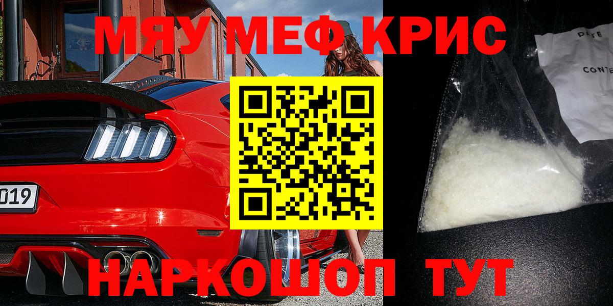 МЕФ  Можга