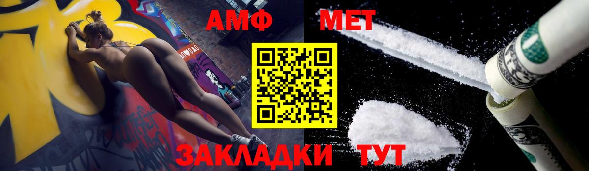 МЕТАМФЕТАМИН Декстрометамфетамин 99.9% Можга