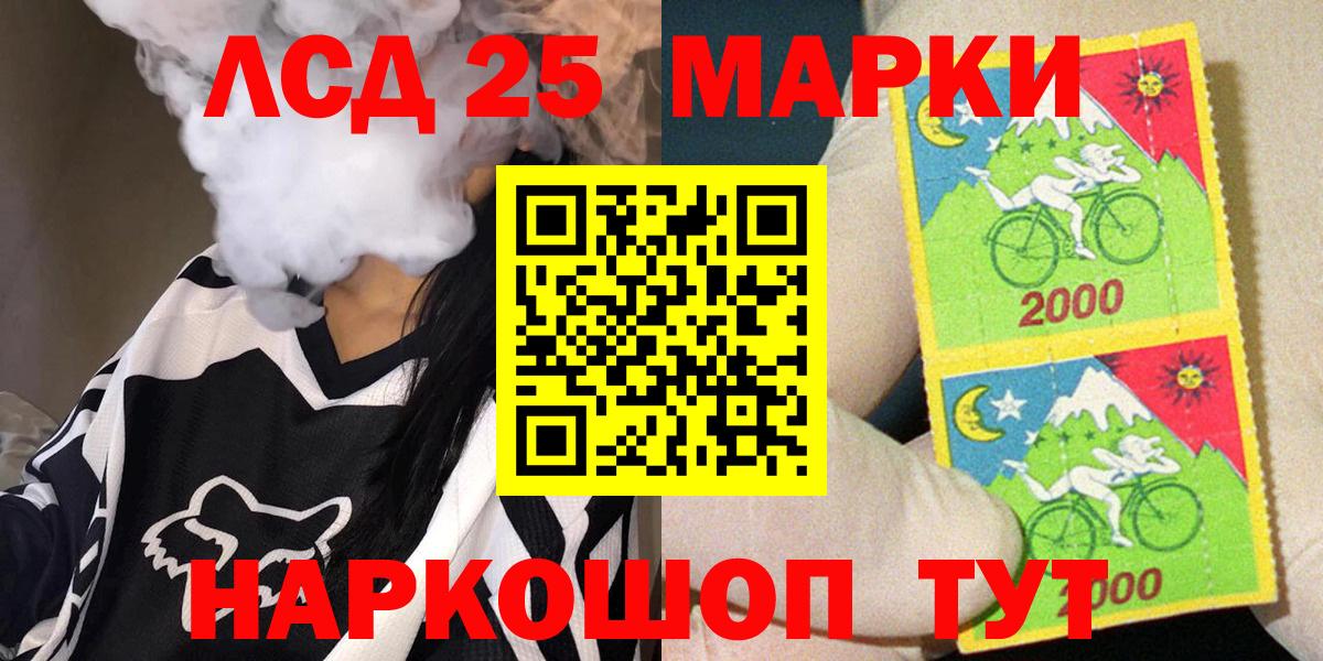 Марки N-bome 1,8мг Можга