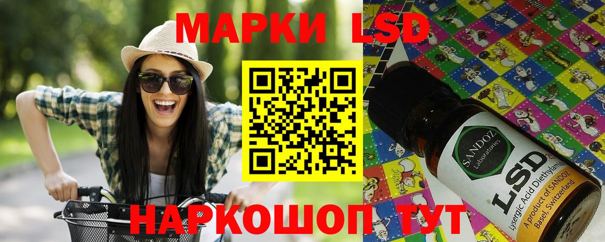 Марки N-bome  Марки 25I-NBOMe 1,8мг  Вход с VPN  Можга 